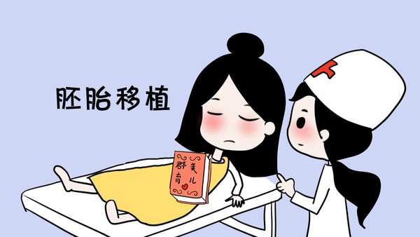 第三代试管技术