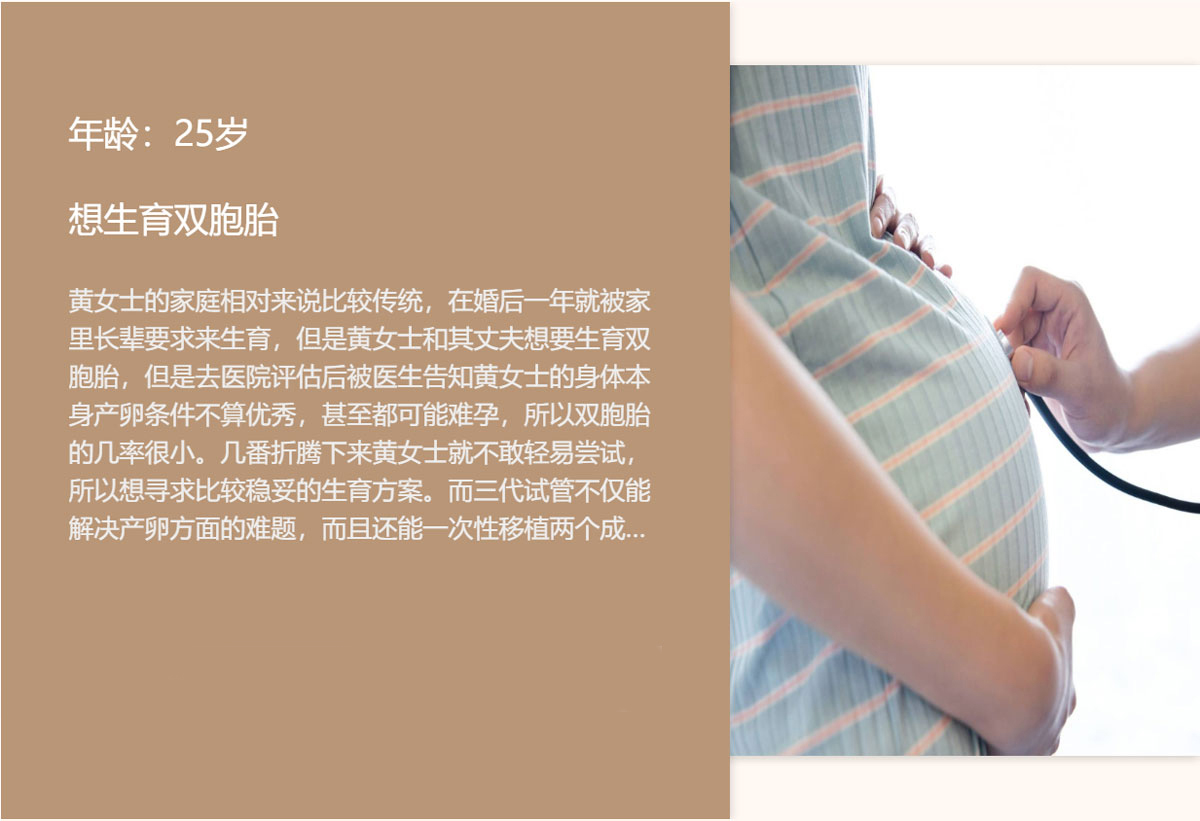 磨丁国际试管医院